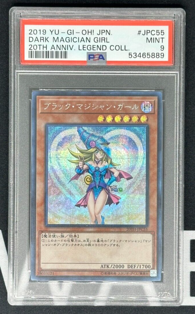 遊戯王 20th ANNIVERSARY LEGEND COLLECTION Amazon.co.jp: 遊戯王OCG デュエルモンスターズ 20th ANNIVERSARY