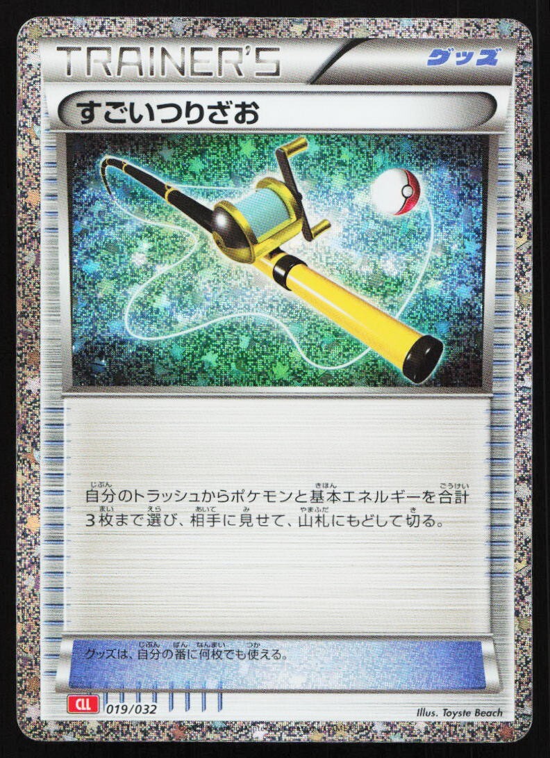 ポケモンカードclassic ポケモンカードゲーム Classic」｜ポケモンカードゲーム公式