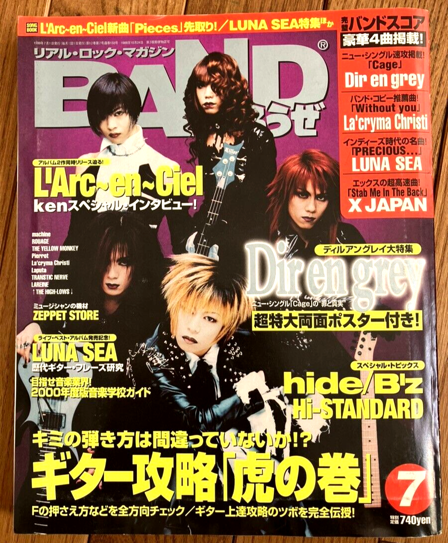 DIR EN GREY ポスター JEALOUS 1998年 - メルカリ