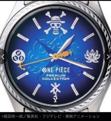 Pre-owned Seiko One Piece Premium Collection - World Free Shipping From Japan