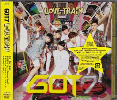 New GOT7 LOVE TRAIN First Limited Edition Type A CD+DVD+
