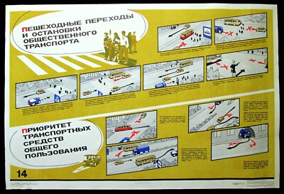 Poster Old Original Soviet Traffic Laws Car Truck Crosswalk Bus stop