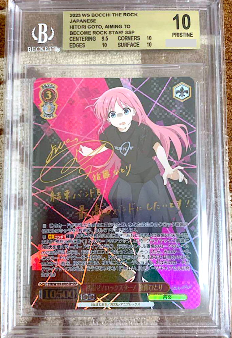 ヴァイスシュヴァルツ ホロライブ 常闇トワ SP サイン WS ヴァイス