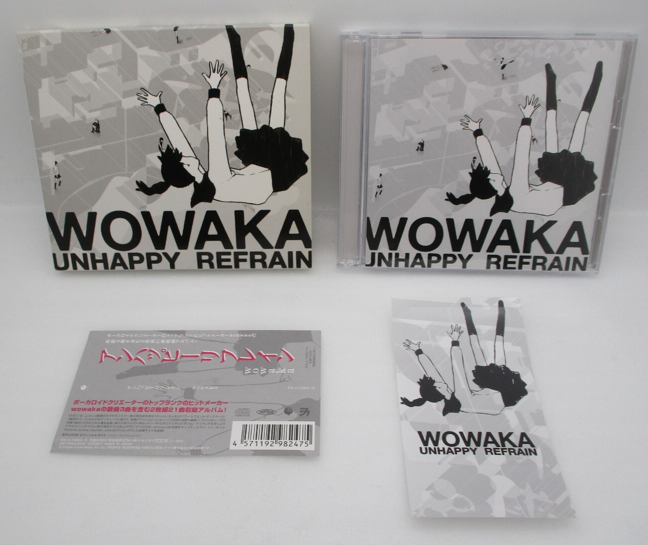 付属品完備　wowaka アンハッピーリフレイン　初回限定仕様　ヒトリエ 付属品完備 wowaka アンハッピーリフレイン 初回限定仕様 ヒトリエ