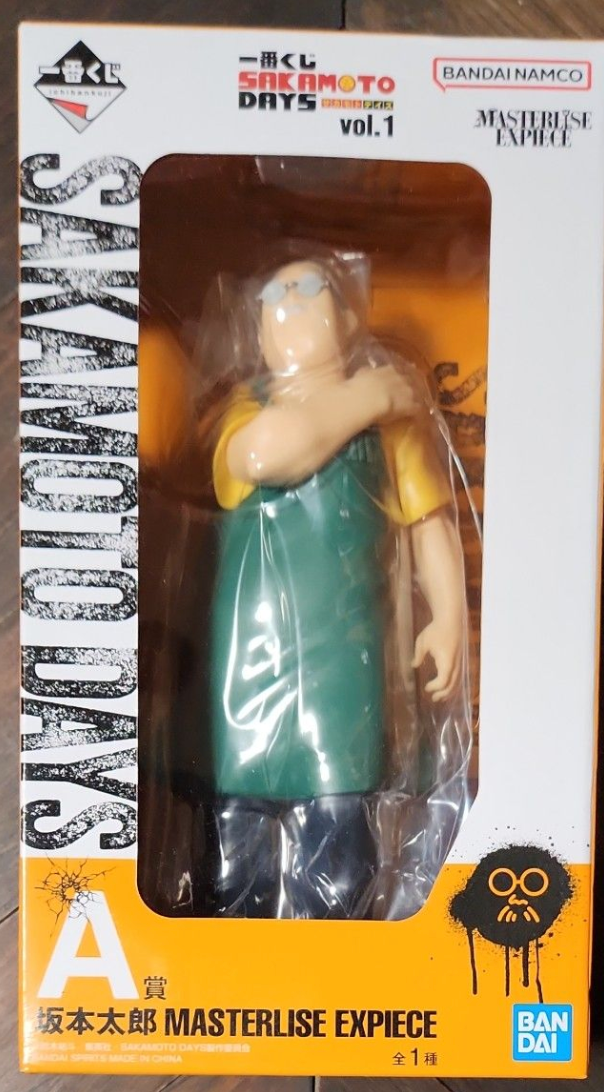 SAKANOTO DAYS MASTERLISE EXPIECE C賞 Nagumo Last One MASTERLISE EXPIECE Ichiban Kuji SAKAMOTO