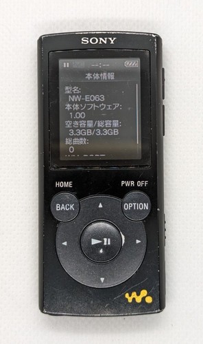 SONY デジタル音楽プレーヤー NWD-W263 NWD-W260シリーズ | ポータブルオーディオプレーヤー WALKMAN