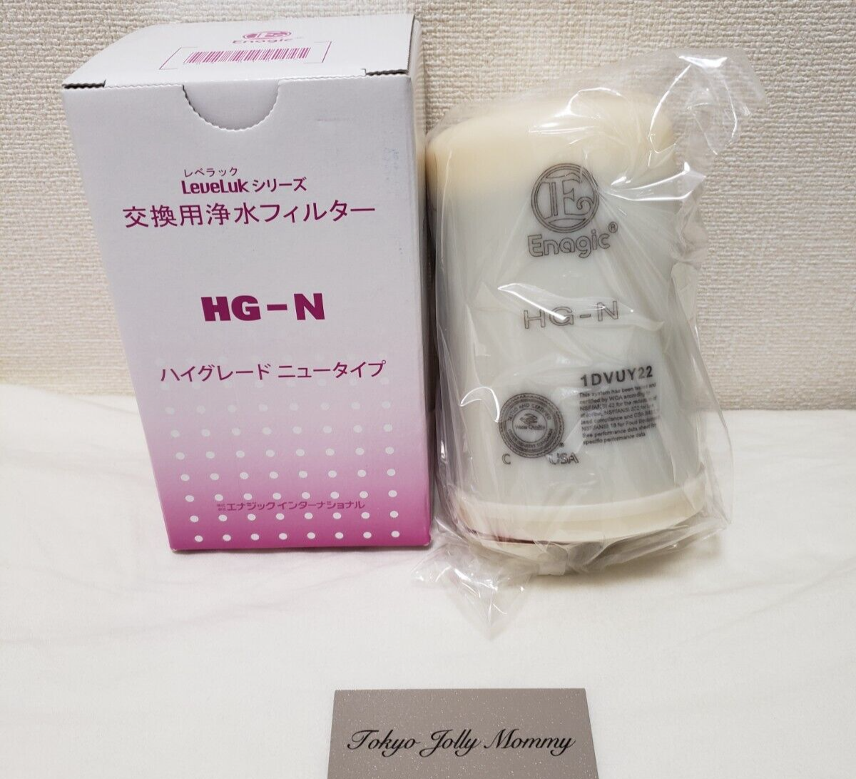 新品未使用 レベラック シリーズ用 交換用浄水フィルター MW
