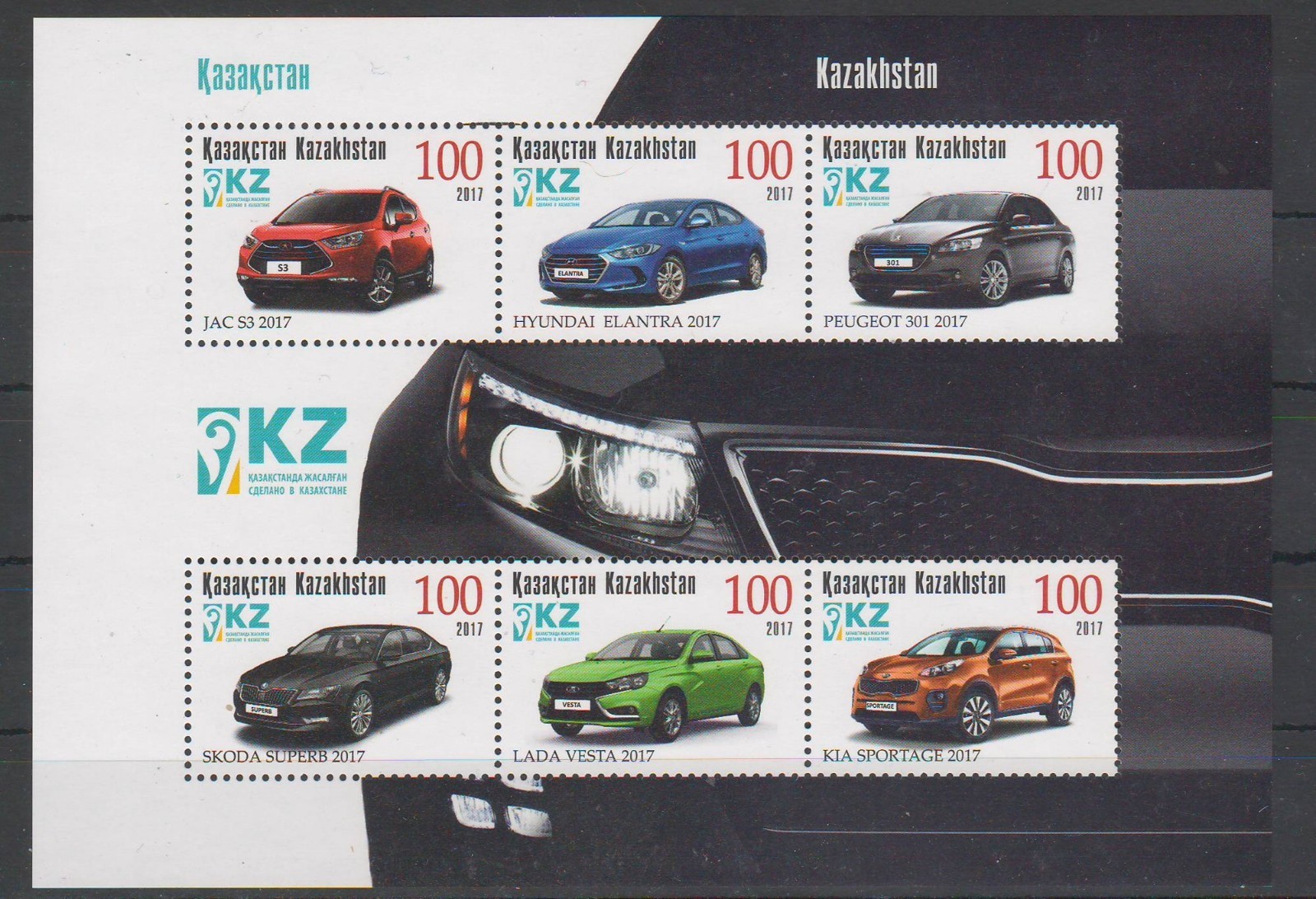 Марки авто Казахстана