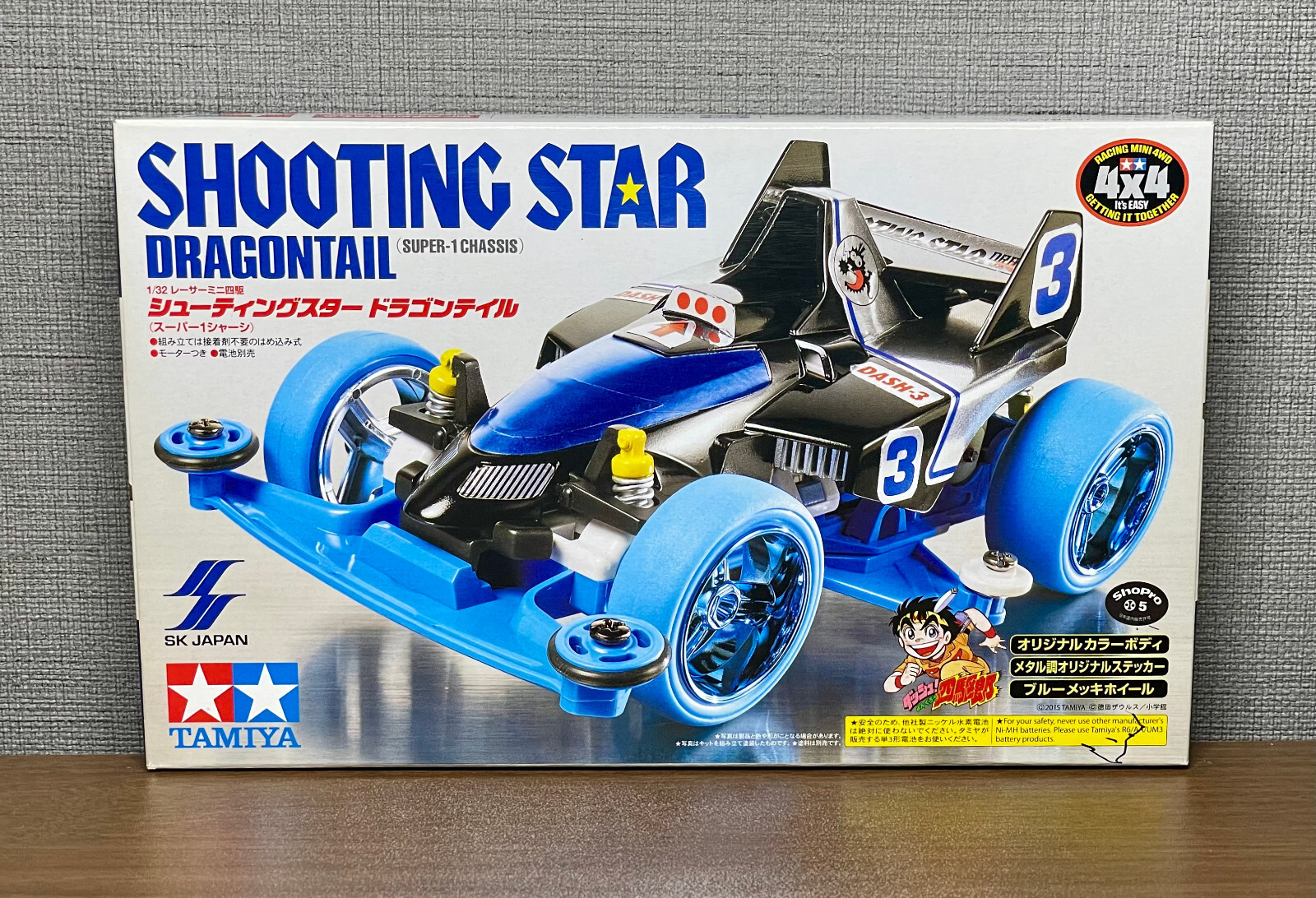 1/35 TAMIYA 日本 4点セット 81xr23mlBGL._UF350,350_QL50_.jpg