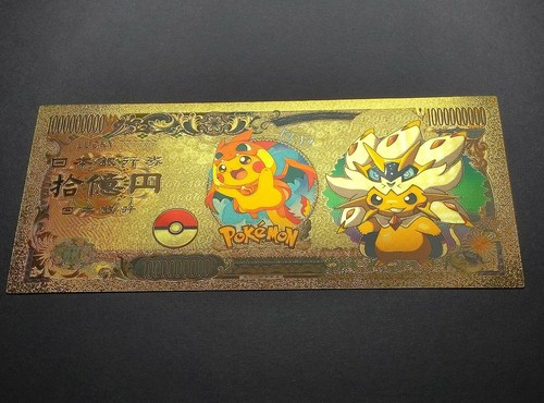 ポケモン charizard pikachu Blastoise フシギバナ Pokémon: Pikachu, Charizard, Blastoise vs. Shin Godzilla