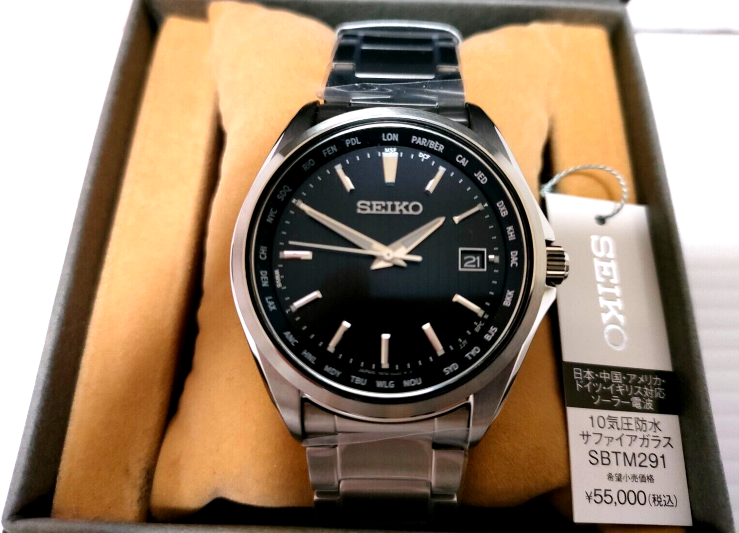 Pre-owned Seiko Selection Sbtm291 Titanium Solar Atomic Radio Men Watch Black Silver Gift