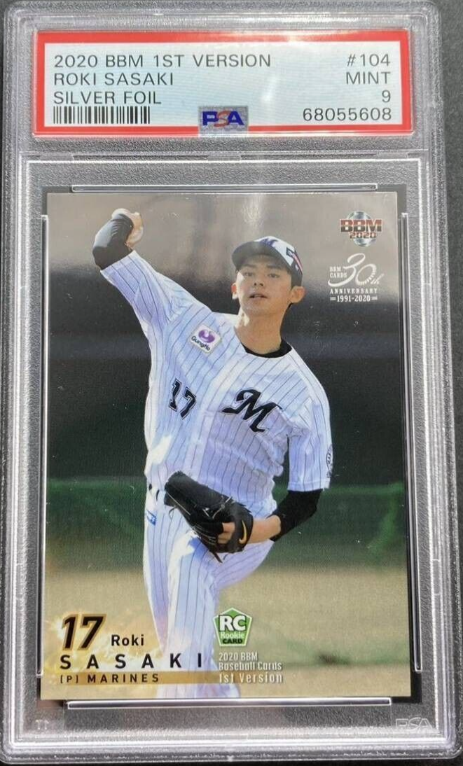 BBM 2020 1st 佐々木朗希 Roki Sasaki RC 2020 Roki Sasaki /200 BBM 1st version Silver Foil #104 PSA9