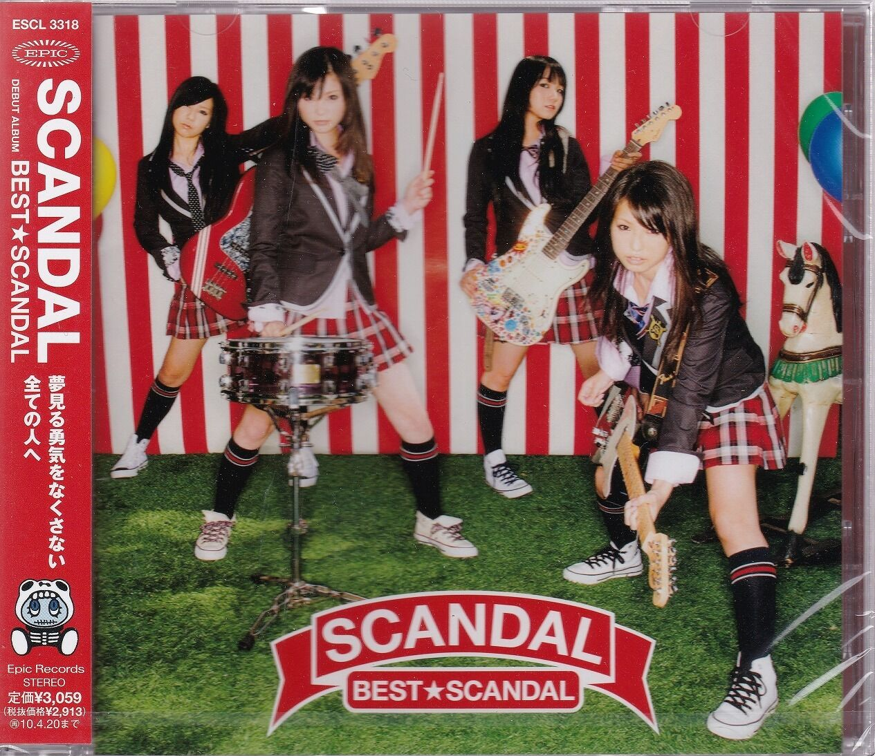 売れ筋ランキングも Japan CD SCANDAL BEST SCANDAL New ESCL-3318 eBay | 4988010023157 邦楽