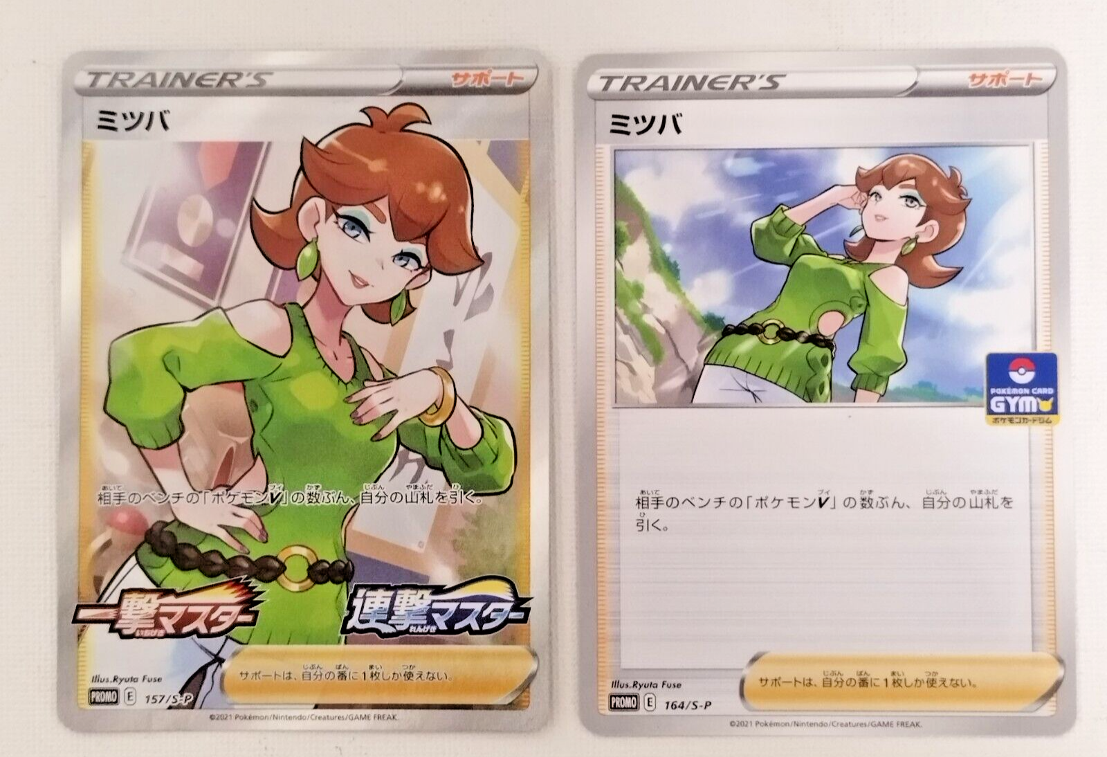 ★PSA10★【ミツバ/SR仕様/プロモ】2021 HONEY 157/S-P ☆PSA10☆【ミツバ/SR仕様/プロモ】2021 HONEY 157/S-P - メルカリ