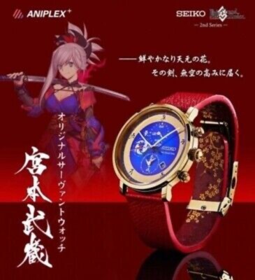 SEIKO -  SEIKO×Fate Grand Order   FGO $_57.JPG?set_id=880000500F