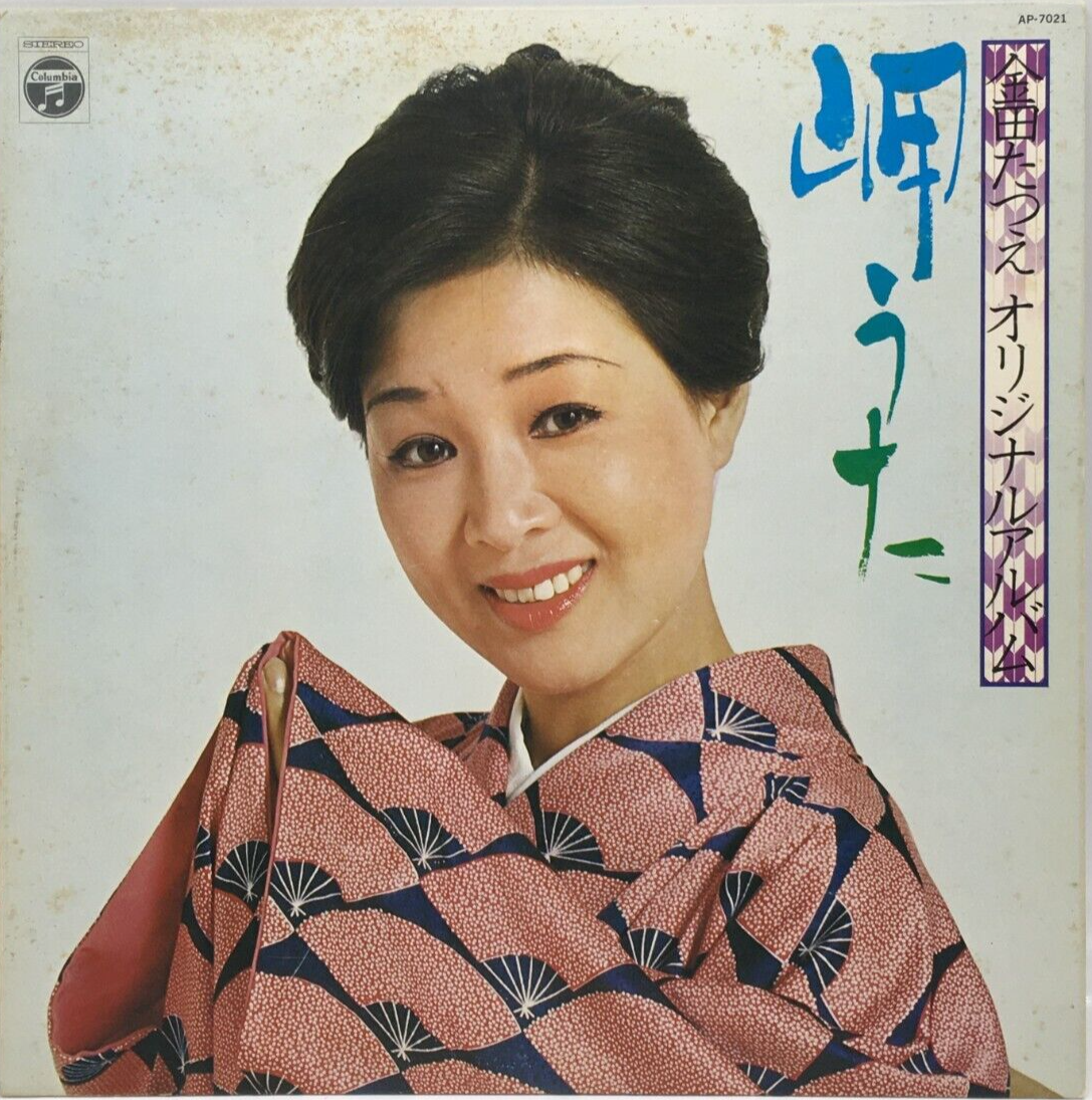 Tatsue Kaneda Misaki Uta LP Vinyl Record 1975 Japan Enka Pop Tatsue Kaneda Misaki Uta LP Vinyl Record 1975 Japan Enka Pop