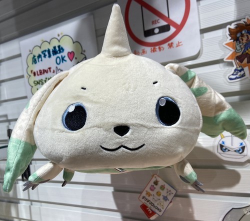 ぬいぐるみ I LOVE TERRIERMON Amazon.co.jp: デジモン i love terriermon でっかいぬいぐるみ