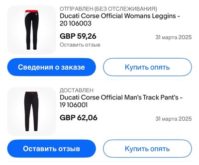 Item photo(s) from verified buyer
