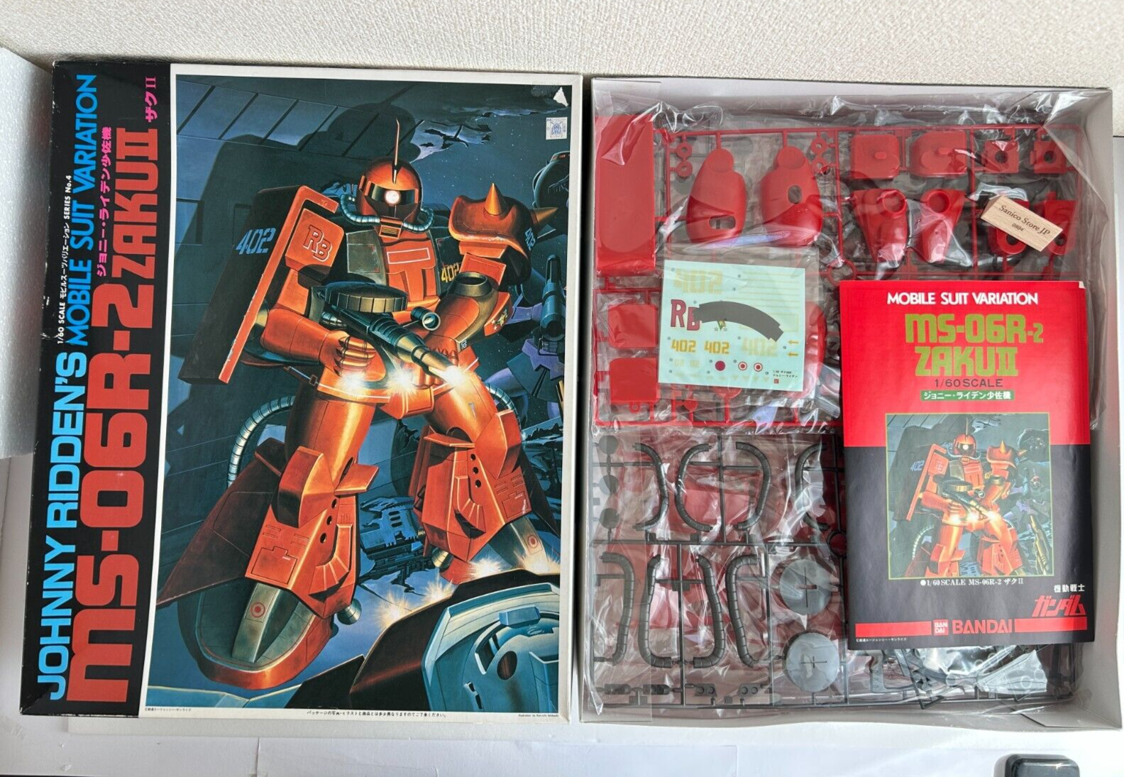 BANDAI 1/60 MS-06R-2 Johnny Ridden' s ZAKU II Unassembled