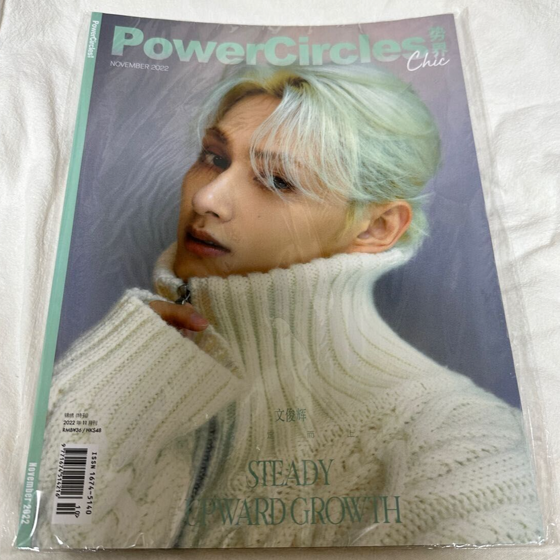 SEVENTEEN セブチ ジュン 中国 雑誌 Power Circles jp.ktown4u.com : Power Circles China 2022.11 B Type (Cover