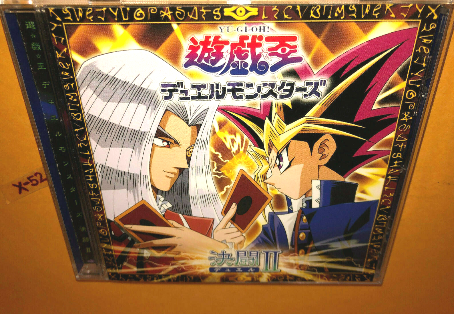 Yu Gi Oh Duel Monsters CD soundtrack DUEL II music ost Yu-Gi