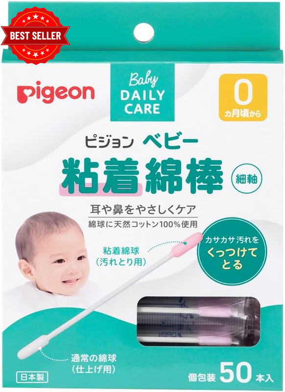 Baby Cotton Swab with Oil (Made in Japan) - 50 Pieces