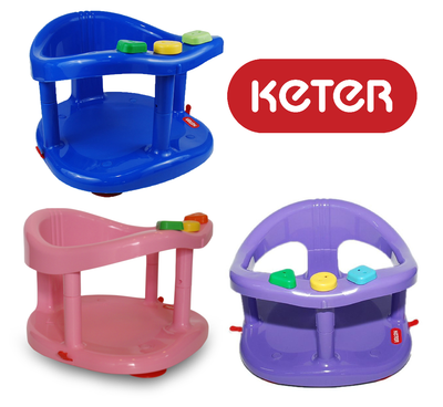 keter bath seat