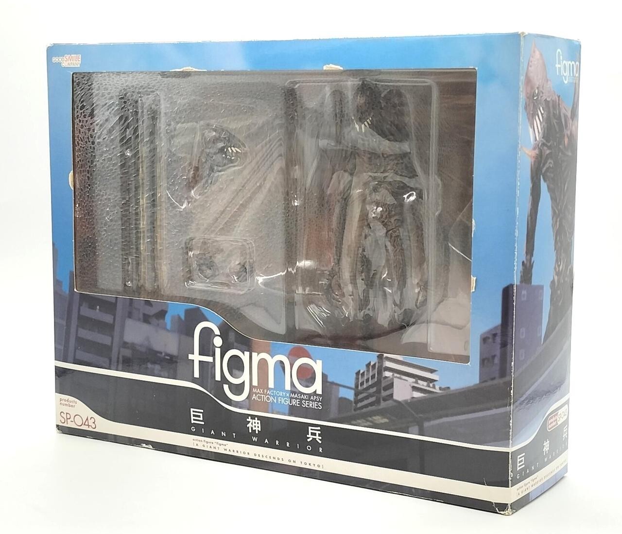 figma 巨神兵 SP-043 figma SP-043 Giant Warrior Appears in Tokyo Figure Studio