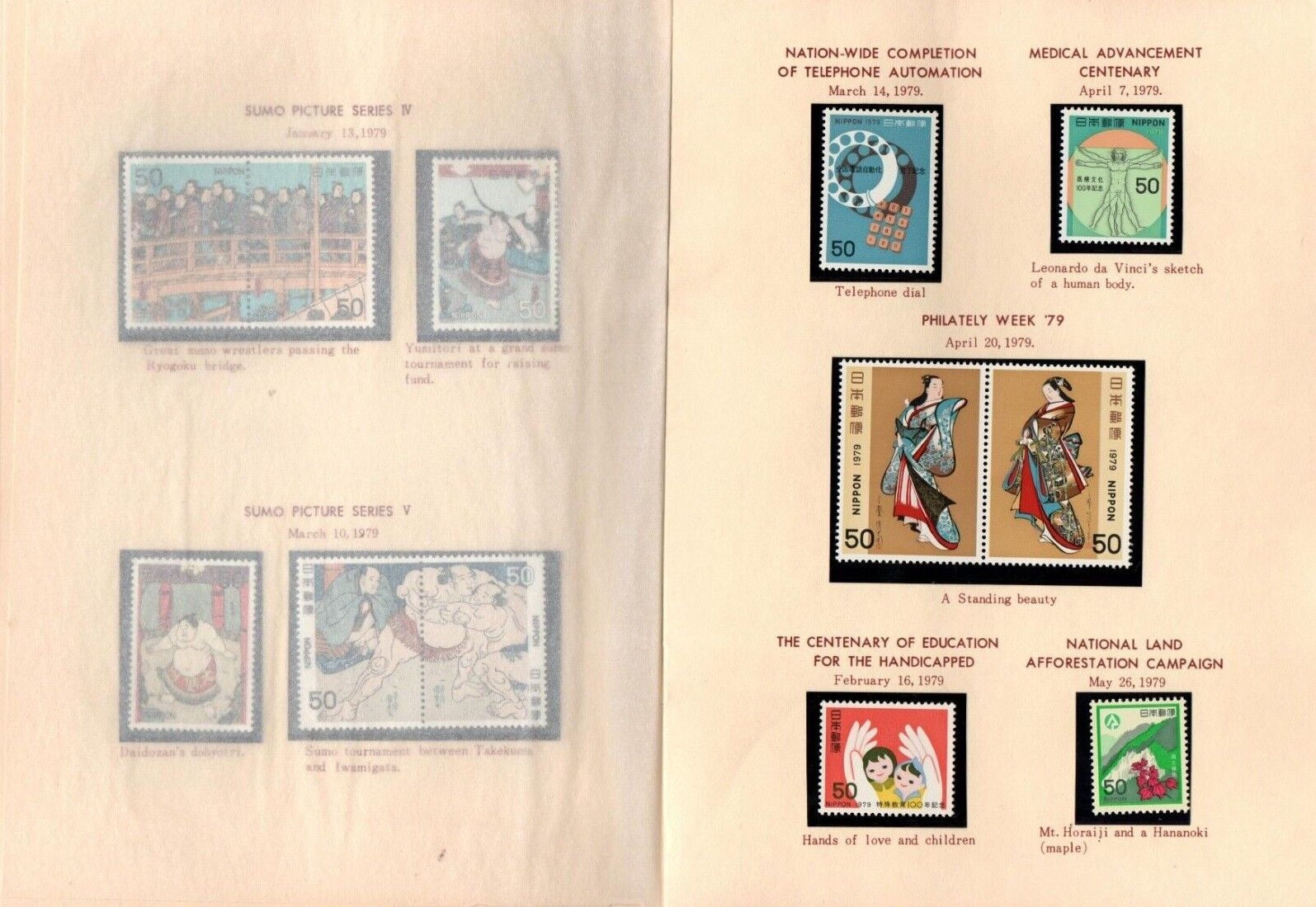 1979 Japanese Postage Stamps from Kokusai Denshin Denwa Co., LTD. (MNH) 1979 Japanese Postage Stamps from Kokusai Denshin Denwa Co., LTD. (MNH)