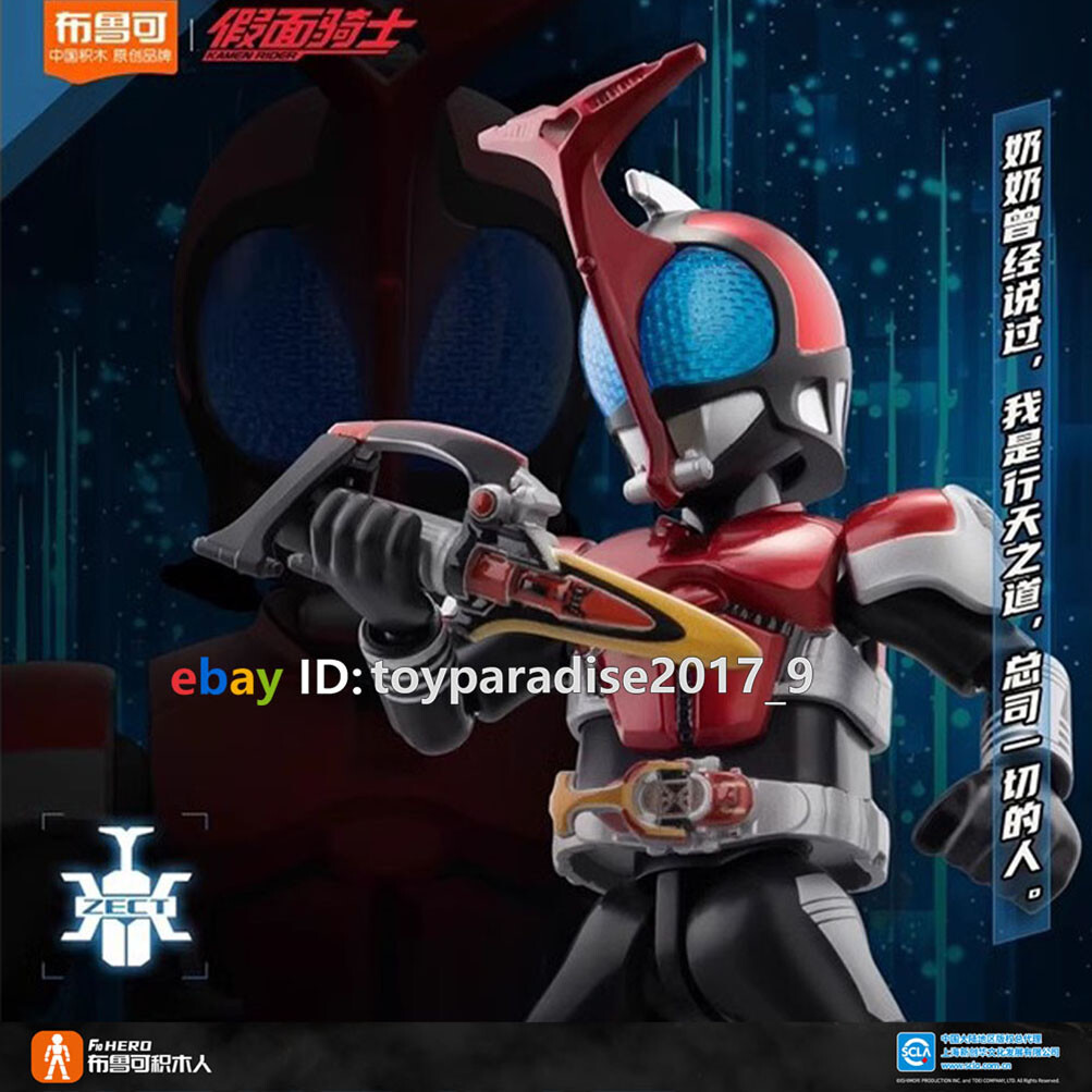 特典ケース付 マスクドライダー KABUTO & BUILD 他24体セット 特典ケース付 マスクドライダー KABUTO & BUILD 他24体セット