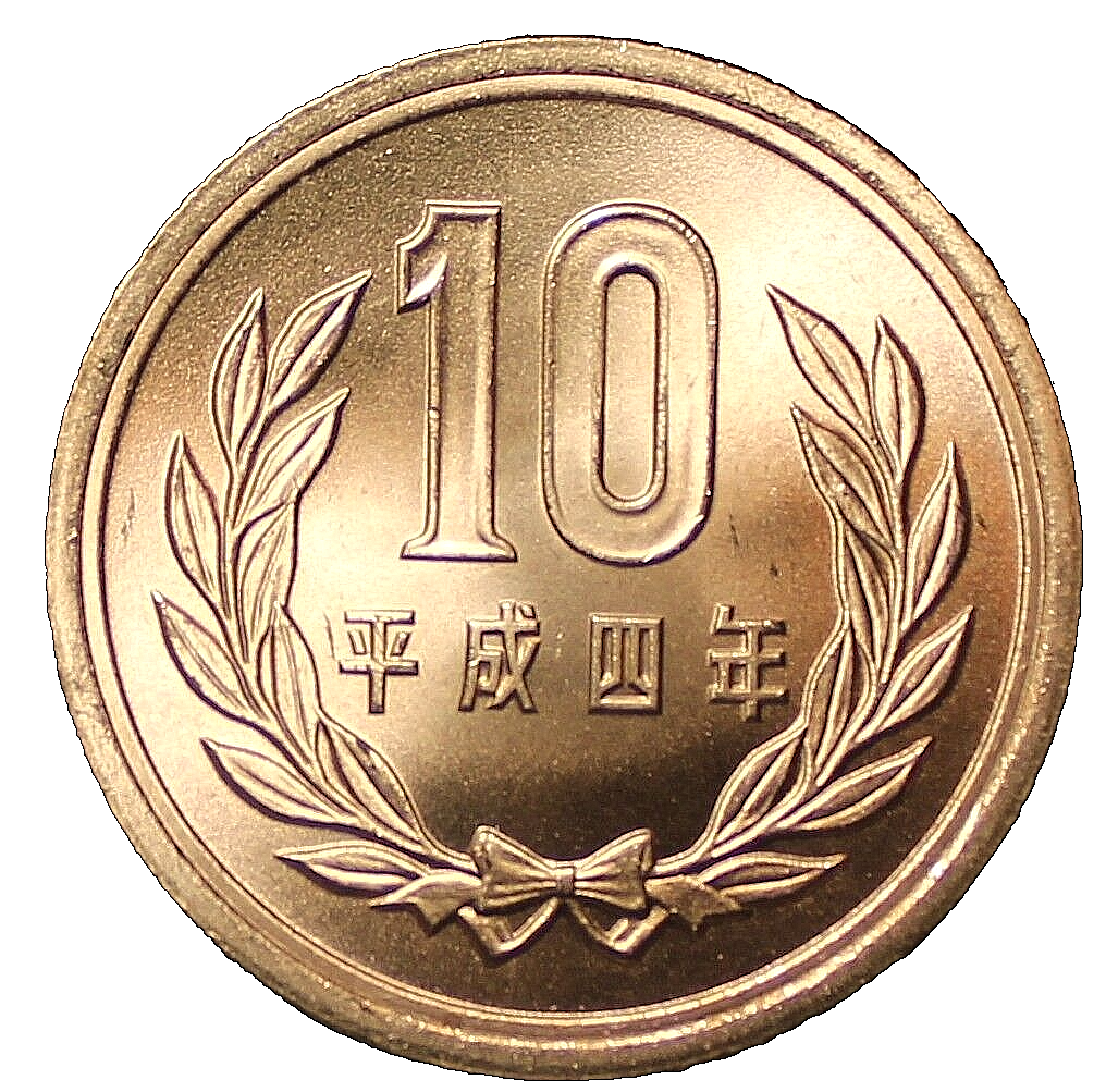 Japan 10 Yen, 1992~Year 4~GEM UNC~Akihito Heisei Ruler~Free