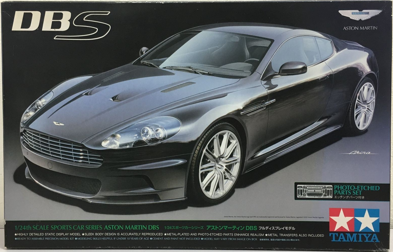 アストンマーチンDBSタミヤ1/24 タミヤ 1/24 アストンマーチン DBS TAMIYA astonmartin 自動車