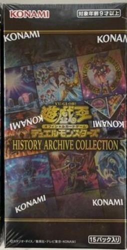Yu-Gi-Oh YuGiOh card HISTORY ARCHIVE COLLECTION BOX Japanese