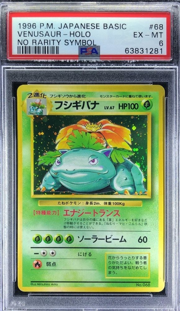 Venusaur PSA 6