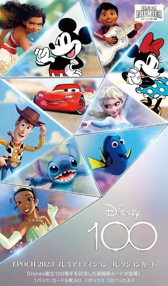 Disney100周年2023EPOCH PREMIER EDITION3box Disney 100th Anniversary 2023 EPOCH Premier Edition