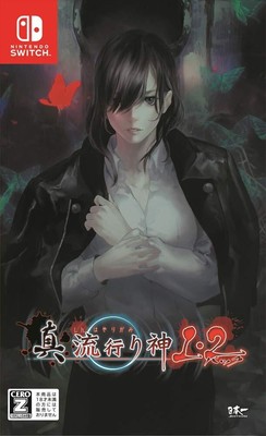 SW Shin Hayarigami 1 2 Nintendo Switch Nippon Ichi Software  New