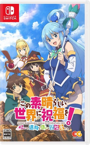 20▢switch この素晴らしい世界に祝福を！ 3本セット IY0828-9 20▢switch この素晴らしい世界に祝福を！ 3本セット IY0828-9