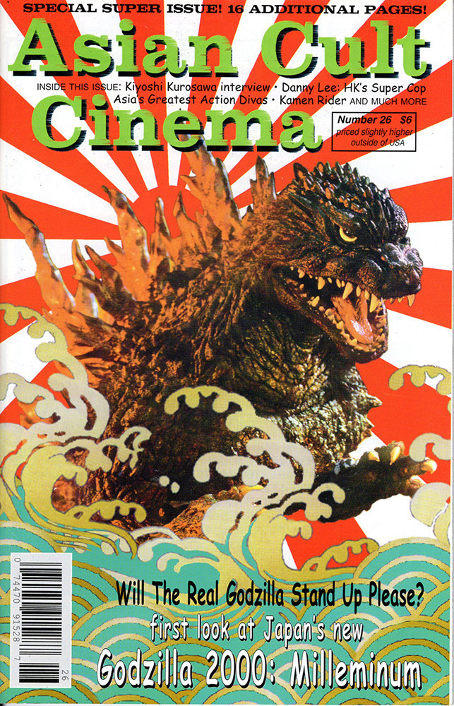 ASIAN CULT CINEMA MAGAZINE* Original BACK ISSUES (2000