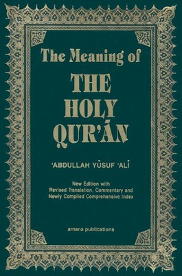 The Meaning of the Holy Qur'an (English and Arabic Edition) - Pocket size Ab...