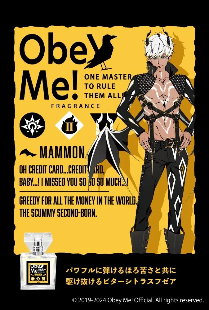 obey me! ビッグタオル　マモン ObeyMe! オベイミー BIGタオル マモン obey me! ビッグタオル