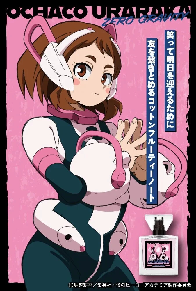 My Hero Academia Ochaco Uraraka Fragrance 30ml Japan Limited