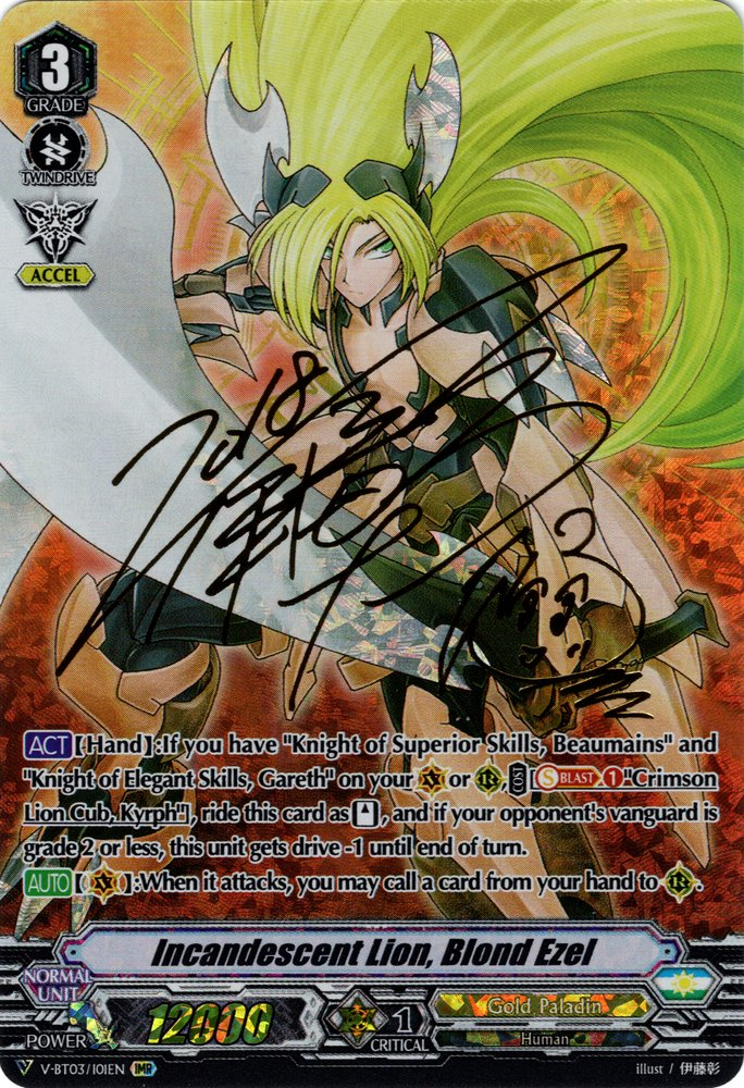 Cardfight Vanguard - Incandescent Lion, Blond Ezel - V-BT03 Cardfight Vanguard - Incandescent Lion, Blond Ezel - V-BT03