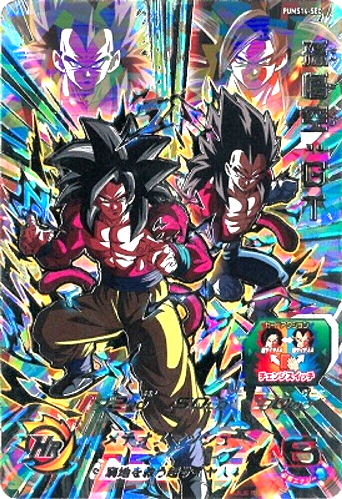 PSA 8 ドラゴンボールZ アマダPPカード No.425 悟空ギニュー ドット