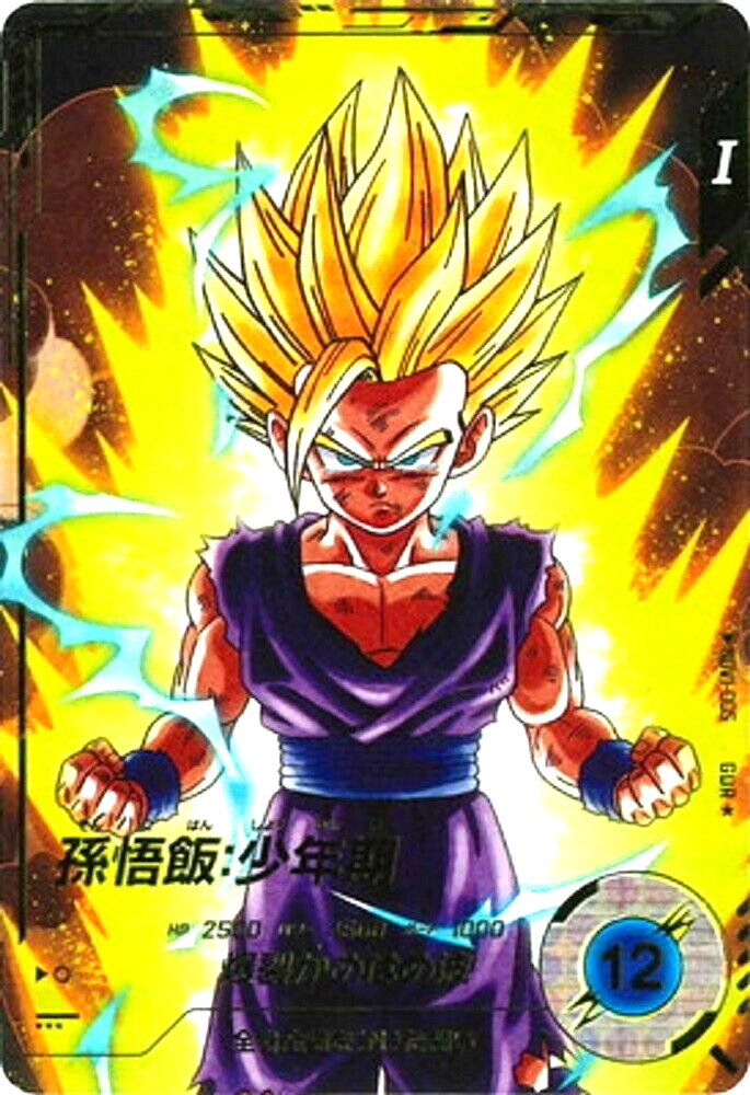 No.2676 孫悟空 ベジータ GDR SDV1-002 SDV1-010 Son Goku GDR SDV1-002 Parallel Japanese Dragon Ball Super