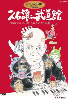 クラシック Bach Js:New Years Eve Concert [DVD] 1-1 Amazon.com: New Year's Eve Concert : C Major: Movies & TV