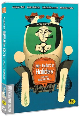 Les vacances de Monsieur Hulot - Mr. Hulot's Holiday / Jacques Tati, 1953 / NEW