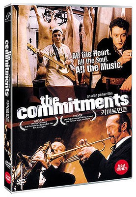 The Commitments (1985) Alan Parker, Robert Arkins / DVD, NEW