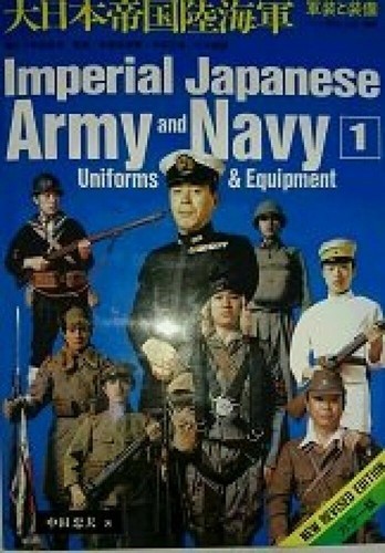 Imperial Japanese 日本軍　アーミー　ARMY ユニフォーム Replica Imperial Japanese Army Colonel Uniform Set, Size 38