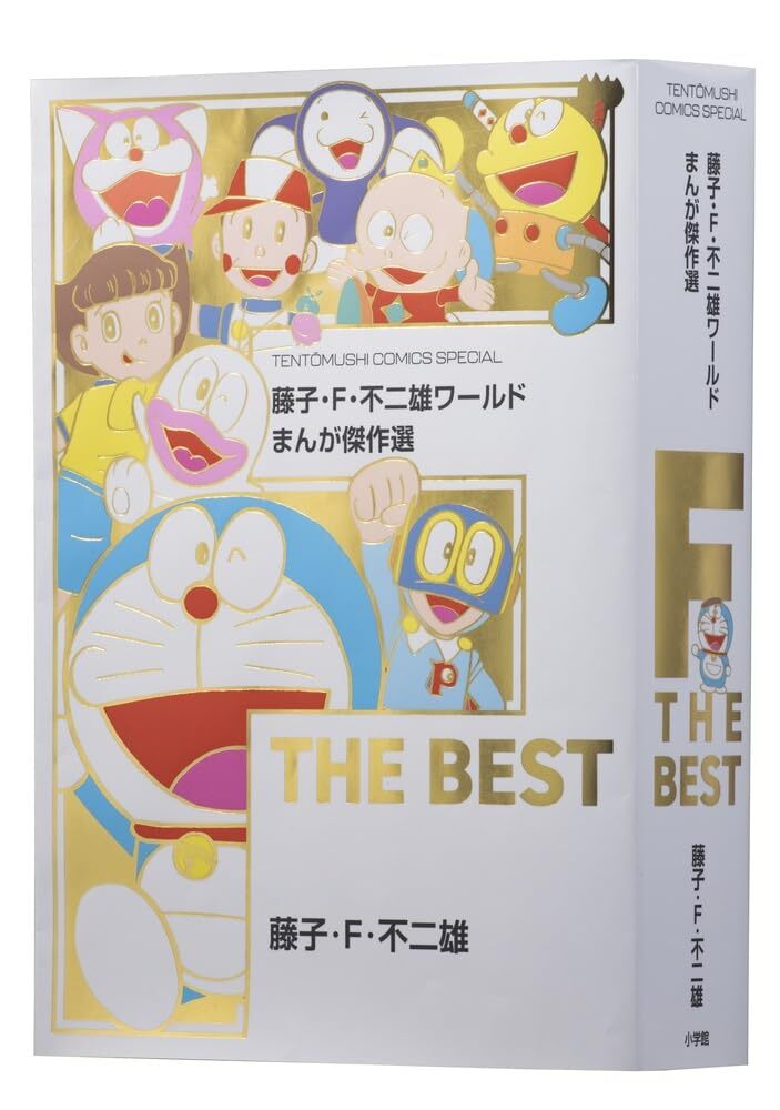 新品未開封 フェリシモ ドラえもん ロングスカート 漫画 アニメ 藤子不二雄 DORAEMON Vol.1 | 藤子・F・不二雄 | マンガ | Kindleストア