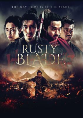 Rusty Blade (DVD)